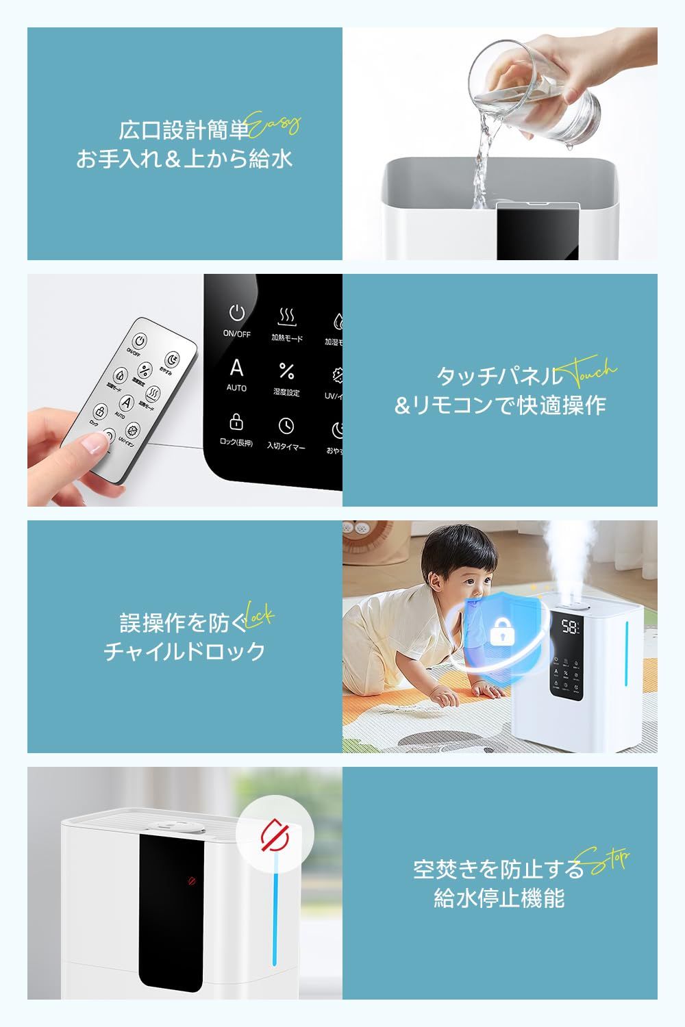 加湿器 大容量 8L 2025新登場 AIスマート恒湿-多重除菌 超音波式 卓上 ハイブリッド式加湿器 加熱式 100℃高温除菌 マイナスイオン UV除菌 上から給水 75時間連続作動 最大加湿量550ml|h 360度吹出口 5段階加湿 1～12時間 WWW_KANDAIZUMI_COM