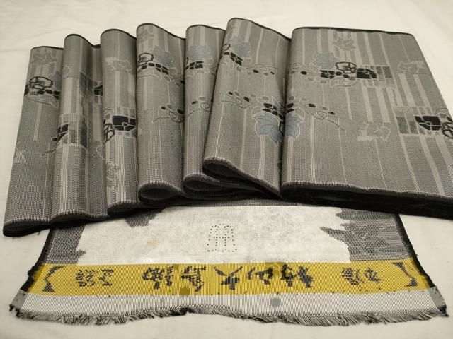 平和屋着物▽本場村山大島紬 反物 着尺 蔦の葉文 正絹 逸品 未