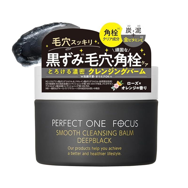 ニュースキン　ペレニアルインテンスボディモイスチャーライザー　250g Amazon | ニュースキン NU SKIN ペレニアル インテンス ボディ