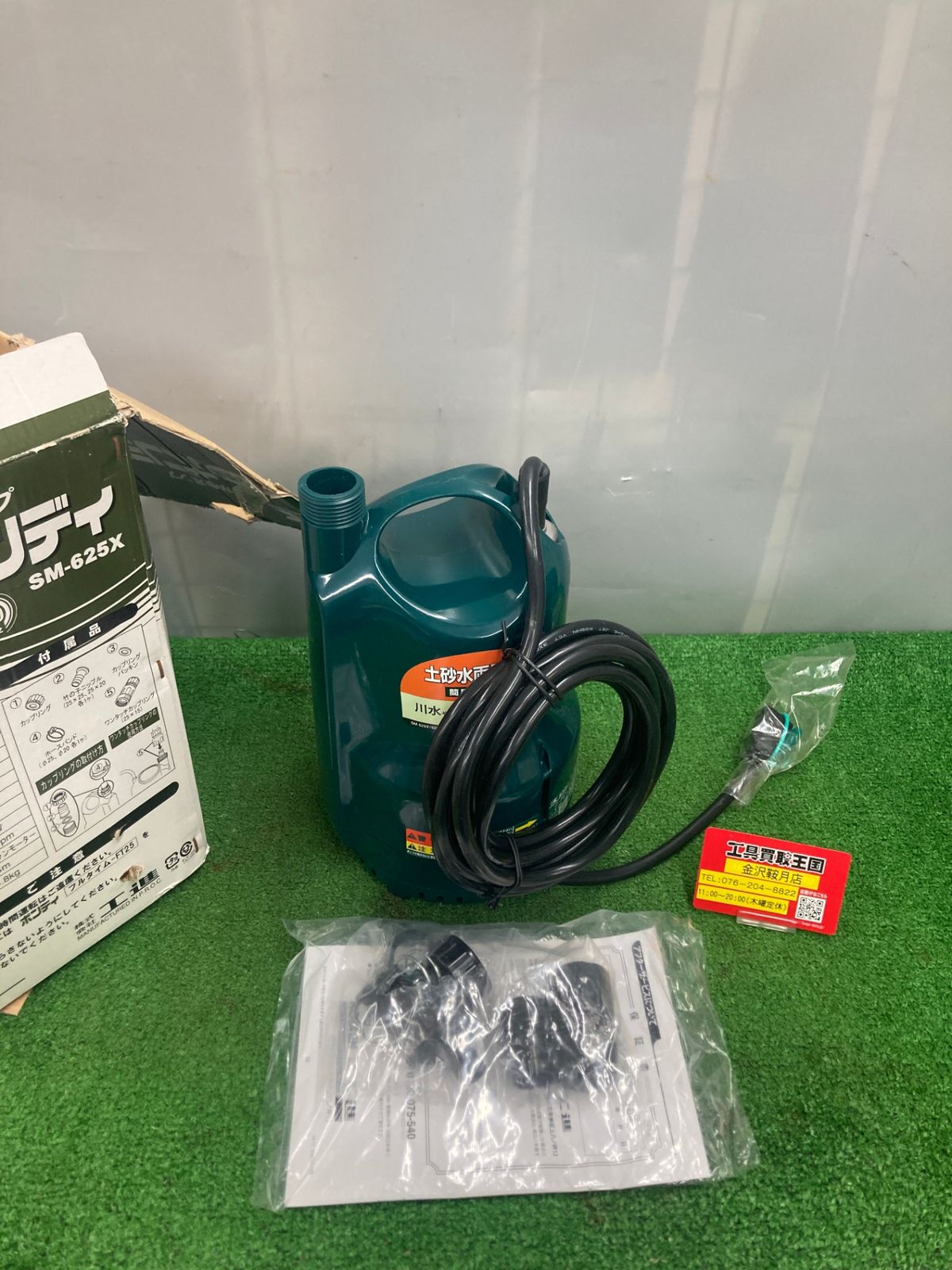 アイカツ カード スターフェスティバル 販売 PR ゲーム機排出版