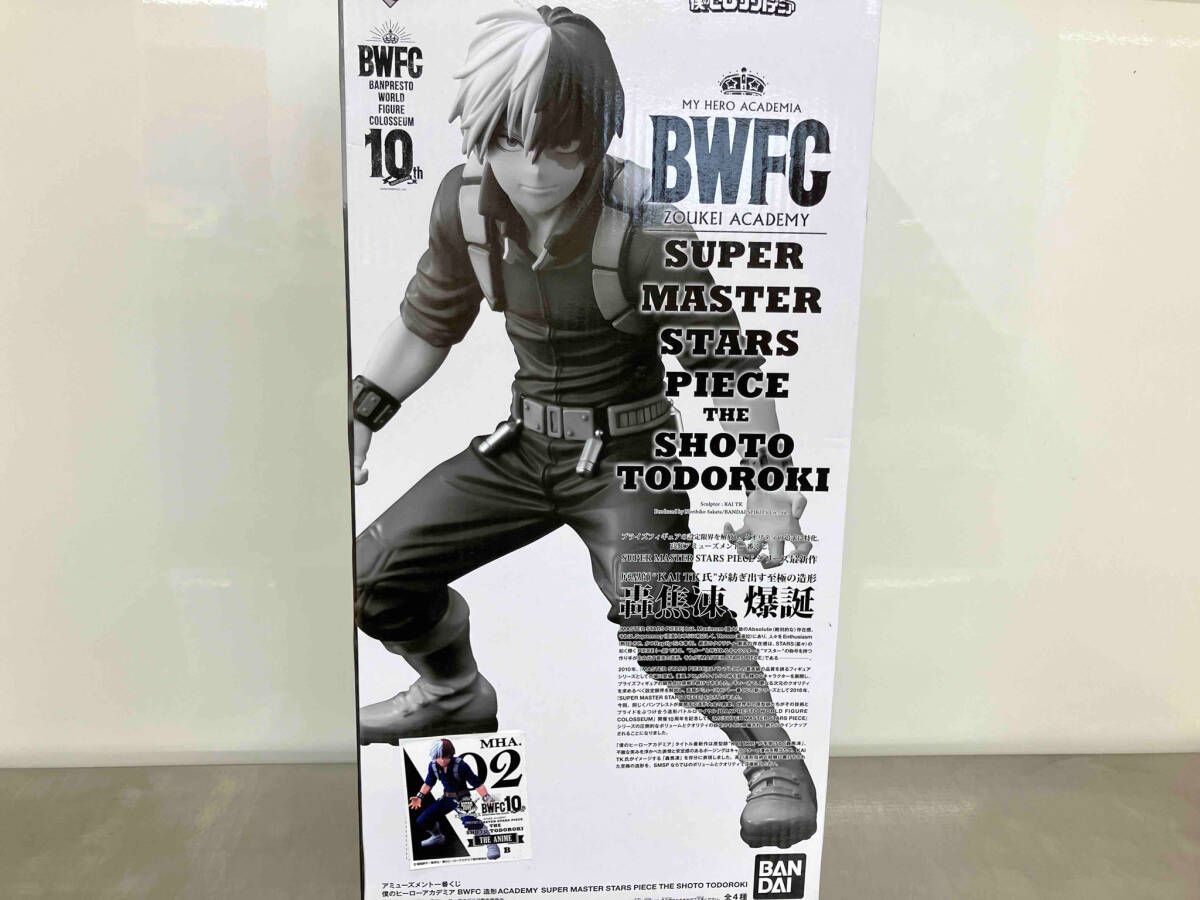 集英社 - 一番くじ BWFC D賞 轟焦凍 未開封品 THE ANIME賞 轟焦凍 アミューズメント一番くじ 僕の