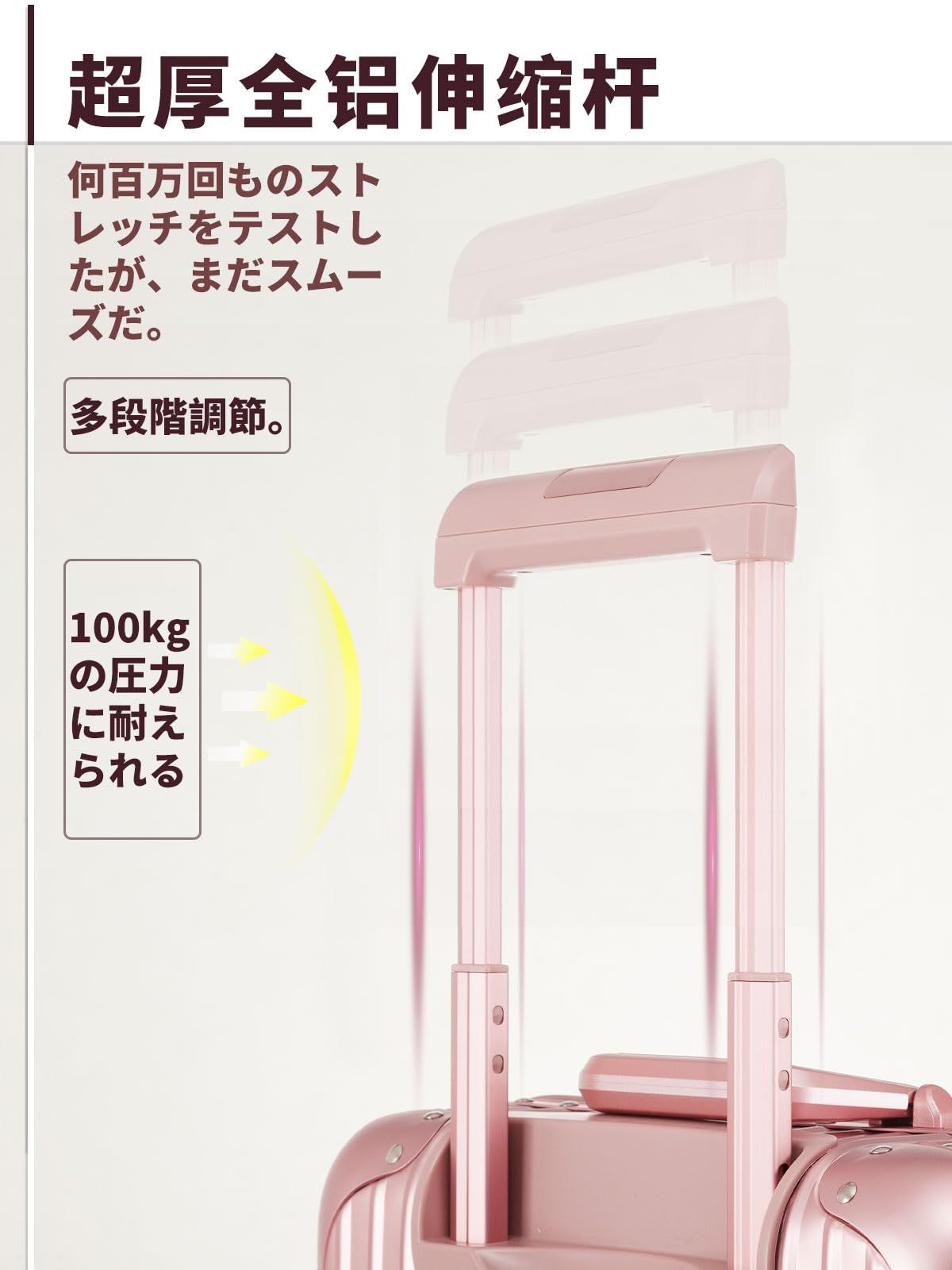 修学用 XLサイズ 旅行 出張 ピンク 100L ダブルキャスター 静音 TSA