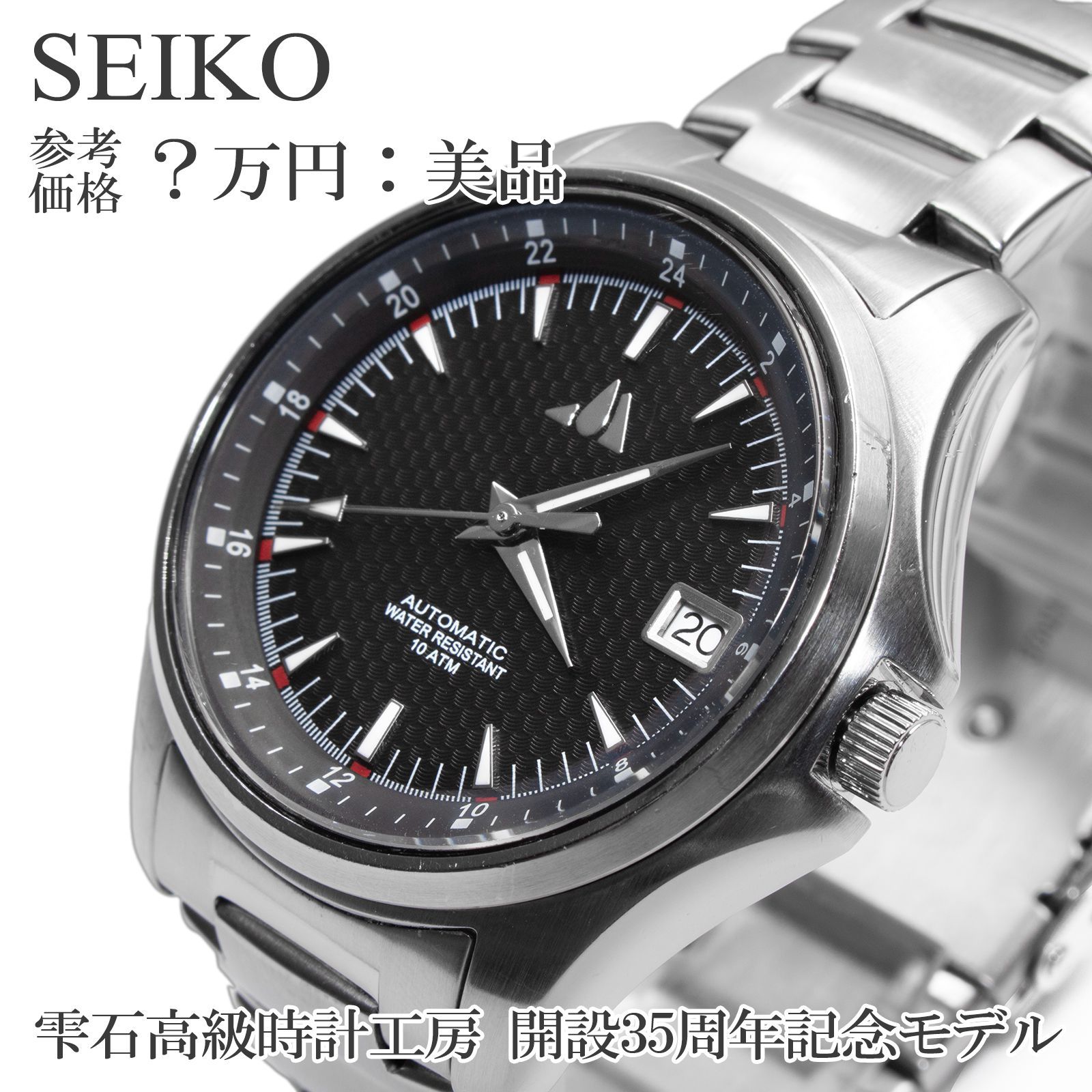 H*社様 SEIKO 機械式腕時計 セイコー | グランドセイコー/ヘリテージコレクション]（新品