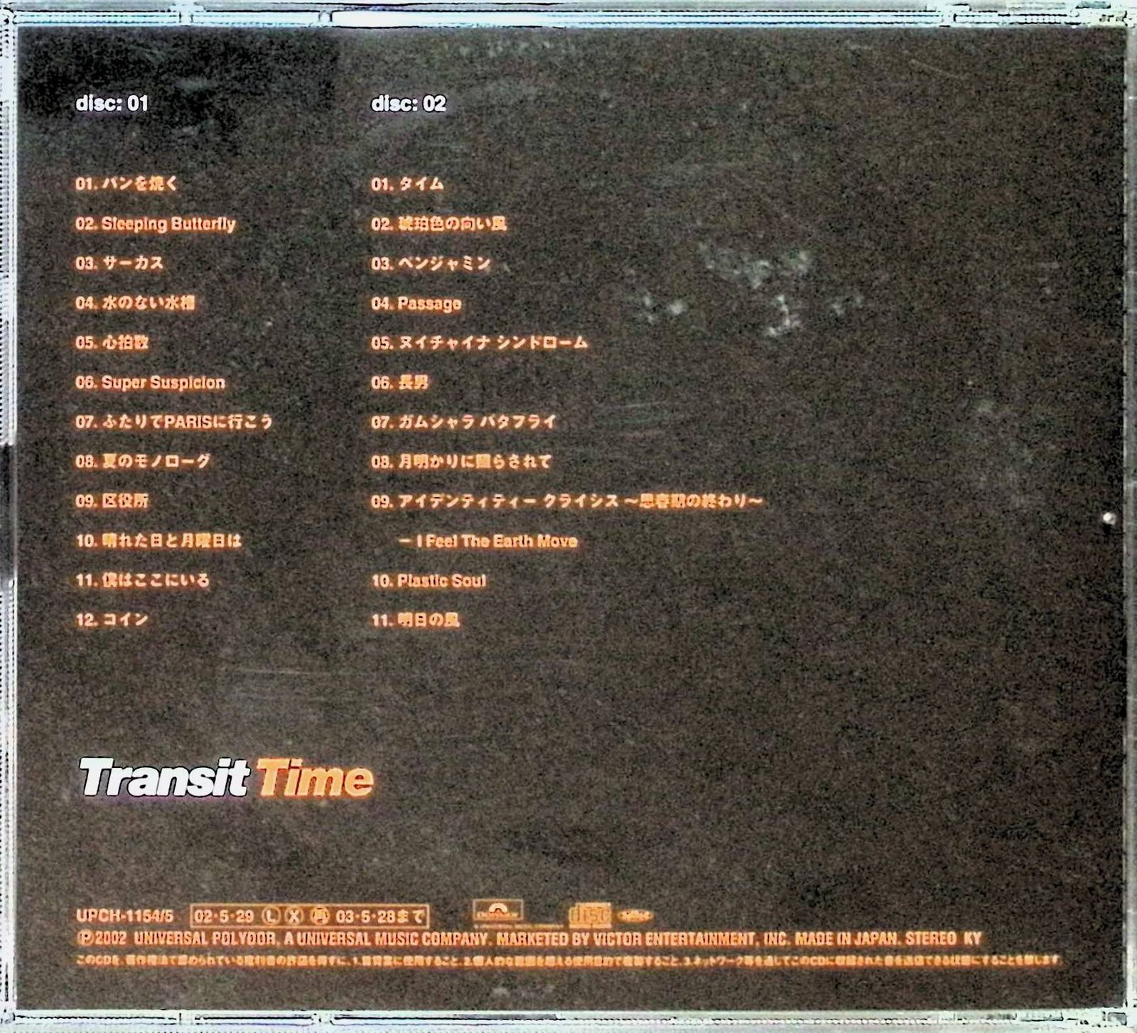 Transit Time (2枚組) / 山崎まさよし (CD)