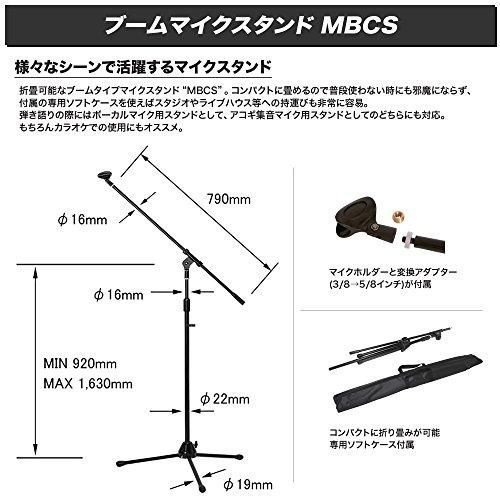KC ブームマイクスタンド ストレートタイプ兼用 MBCS CR クローム ソフトケース マイクホルダー付