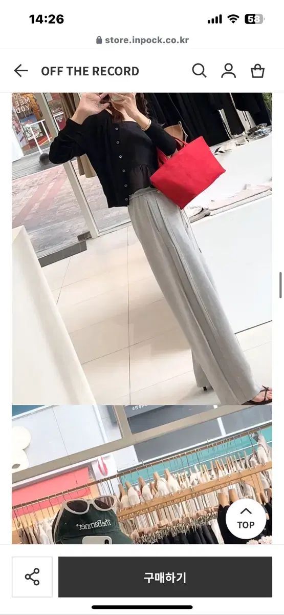モモパンツ グレー