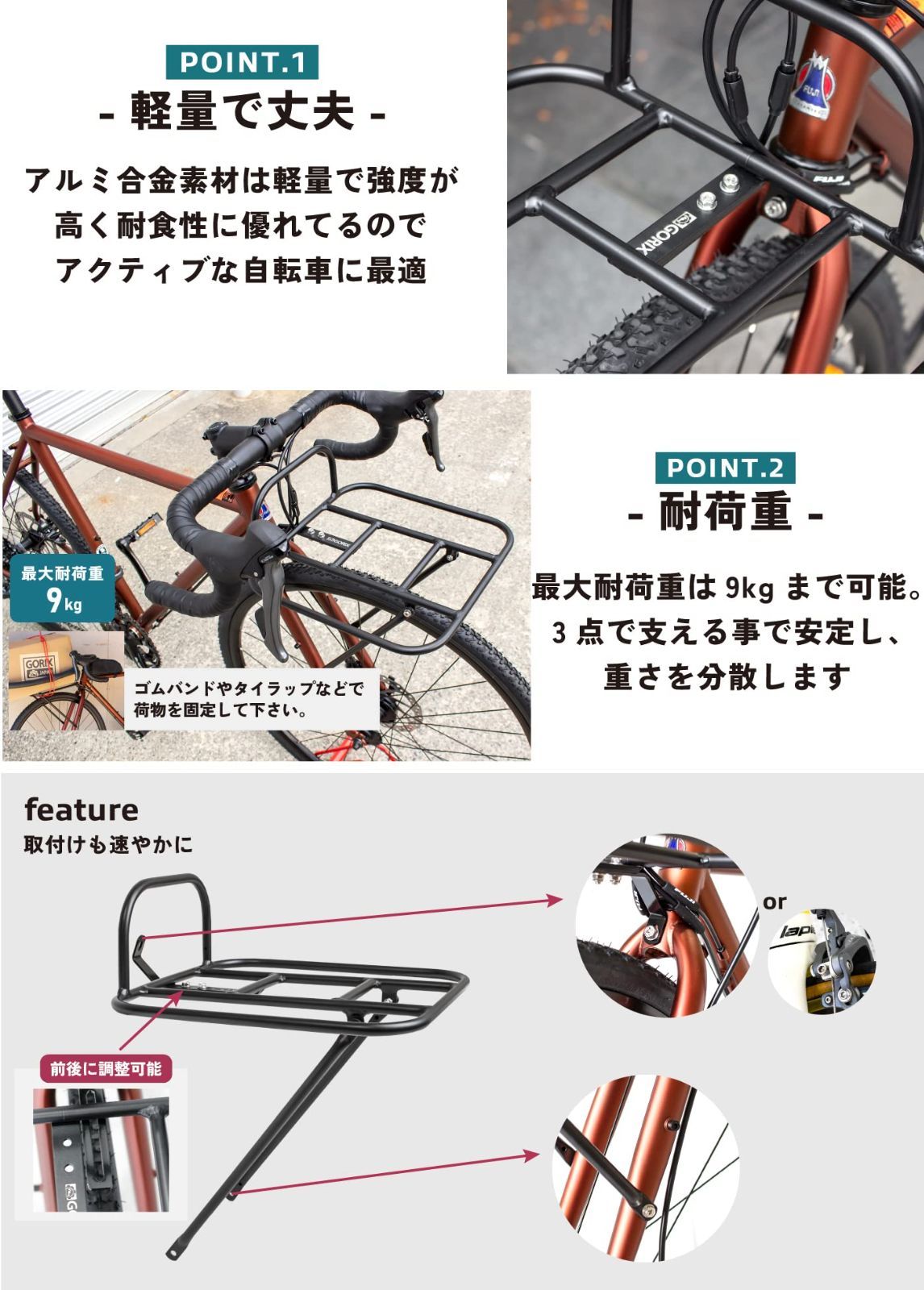 荷台