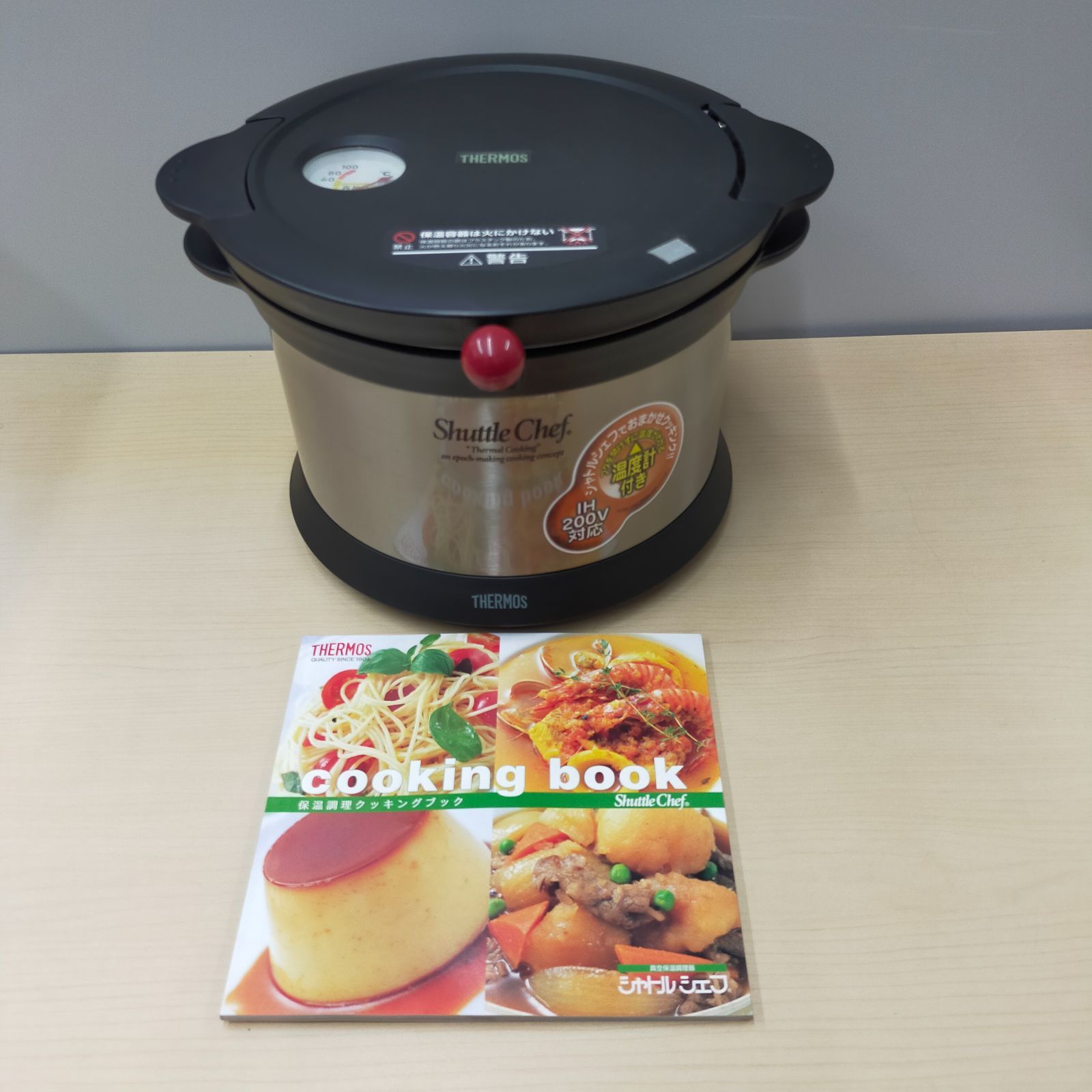 真空保温調理器 シャトルシェフ KPX-3500 サーモス THERMOS