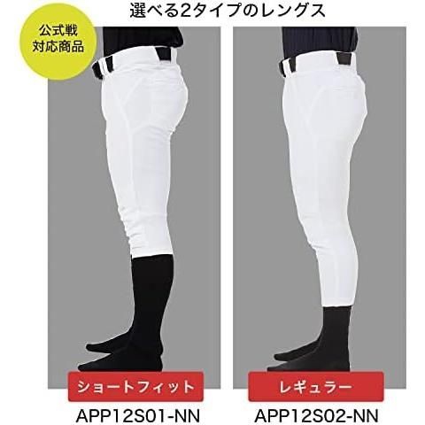 APP12S01-NN ホワイト