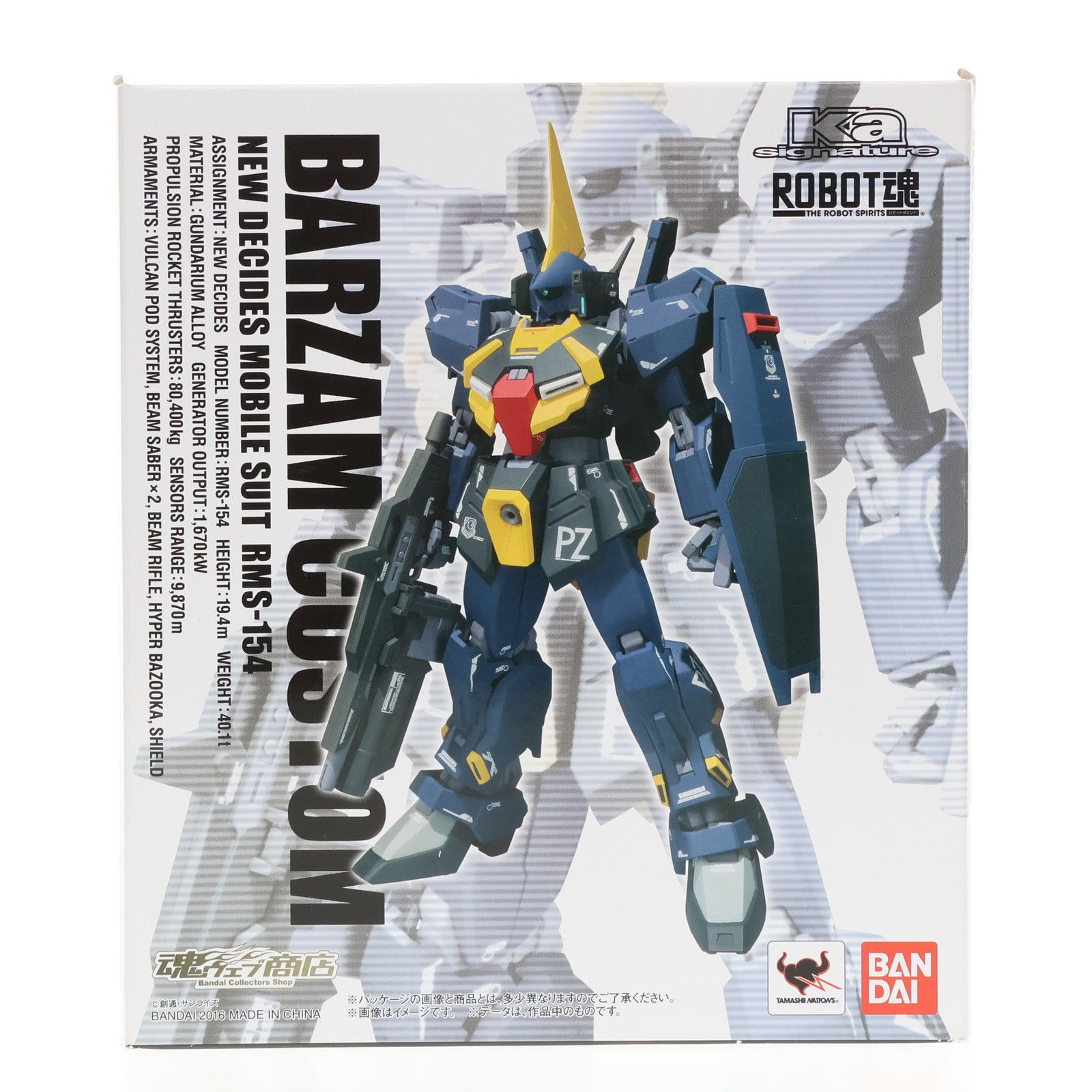 BANDAI - 魂ウェブ商店限定 ROBOT魂(SIDE MS) バーザム改 ガンダム・センチネル 完成品 可動フィギュア バンダイ 抽選販売】ROBOT魂 〈SIDE MS〉 バーザム改 | ガンダムシリーズ