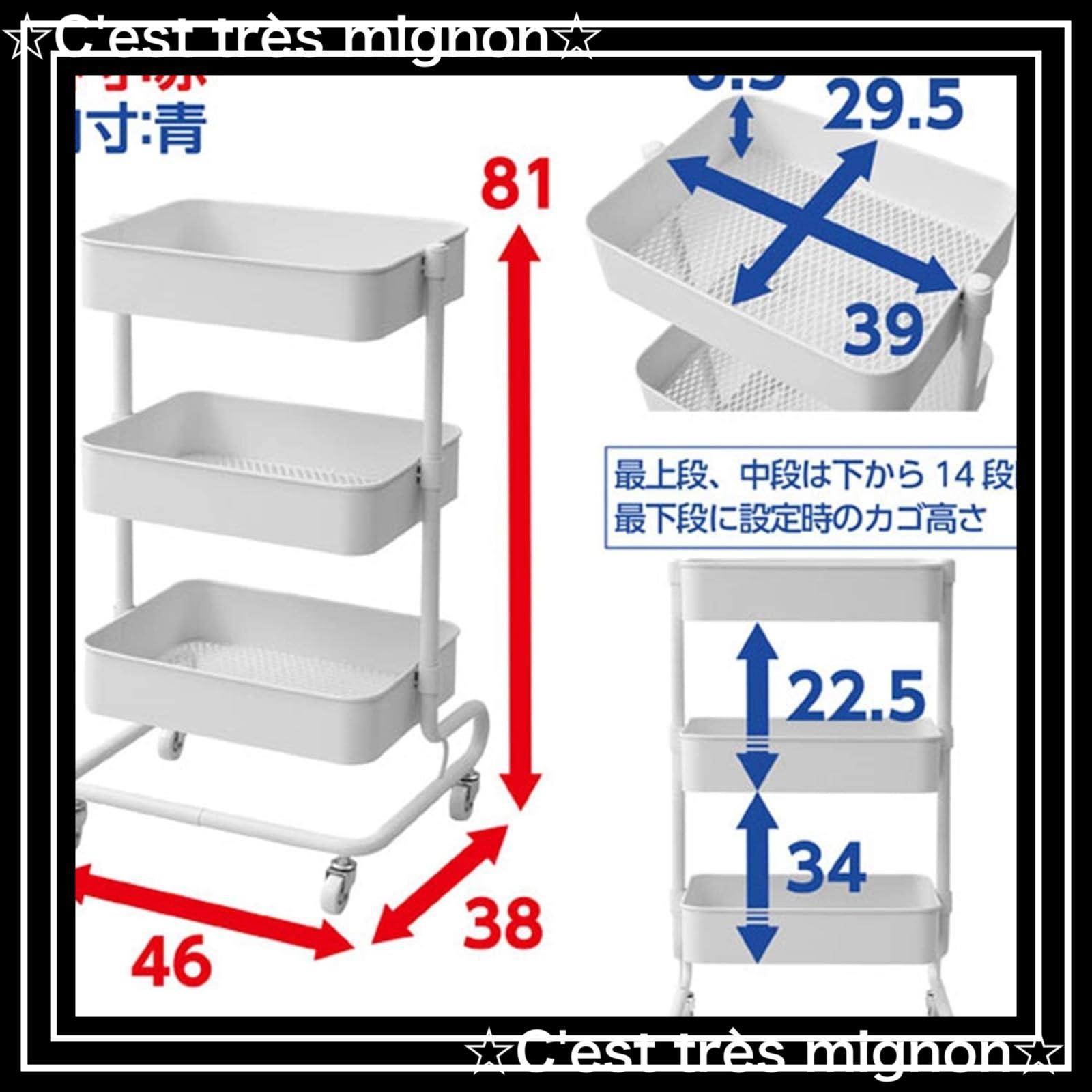 キャスター付き