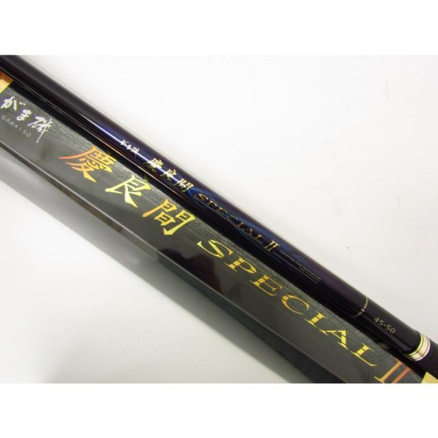 がまかつ がま磯 慶良間スペシャルII 45-50 釣り竿☆SP11112