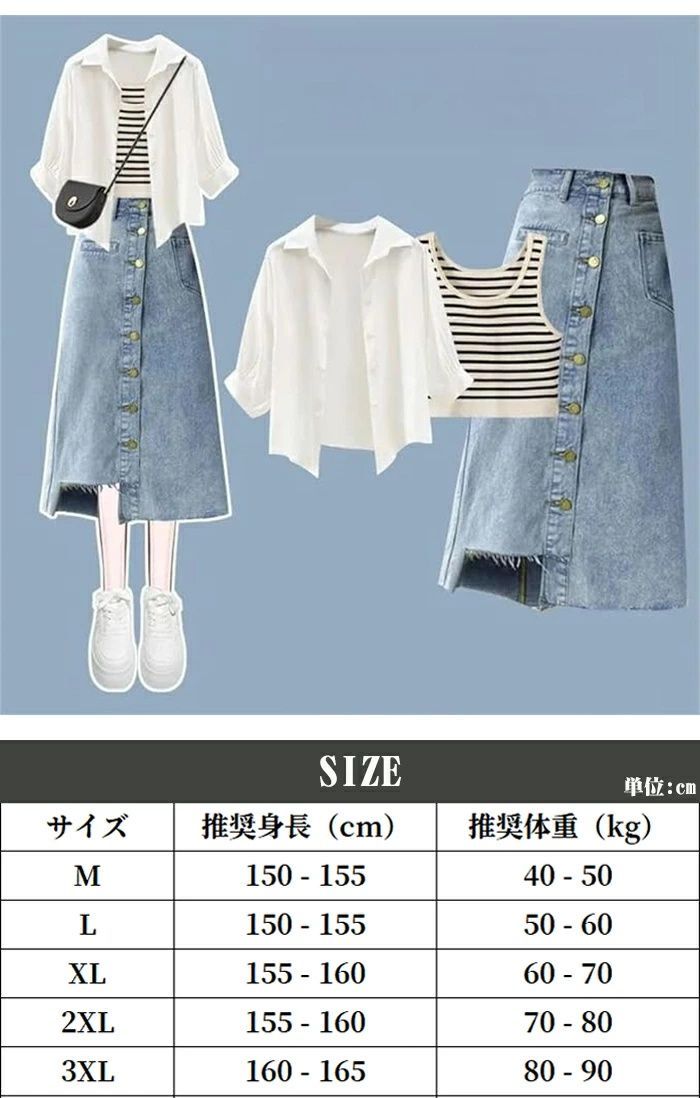 3点セット 長袖 Tシャツ キャミソール レザースカート クール 3 楽天市場】セットアップ 3点セット 長袖 ジャケット ショート
