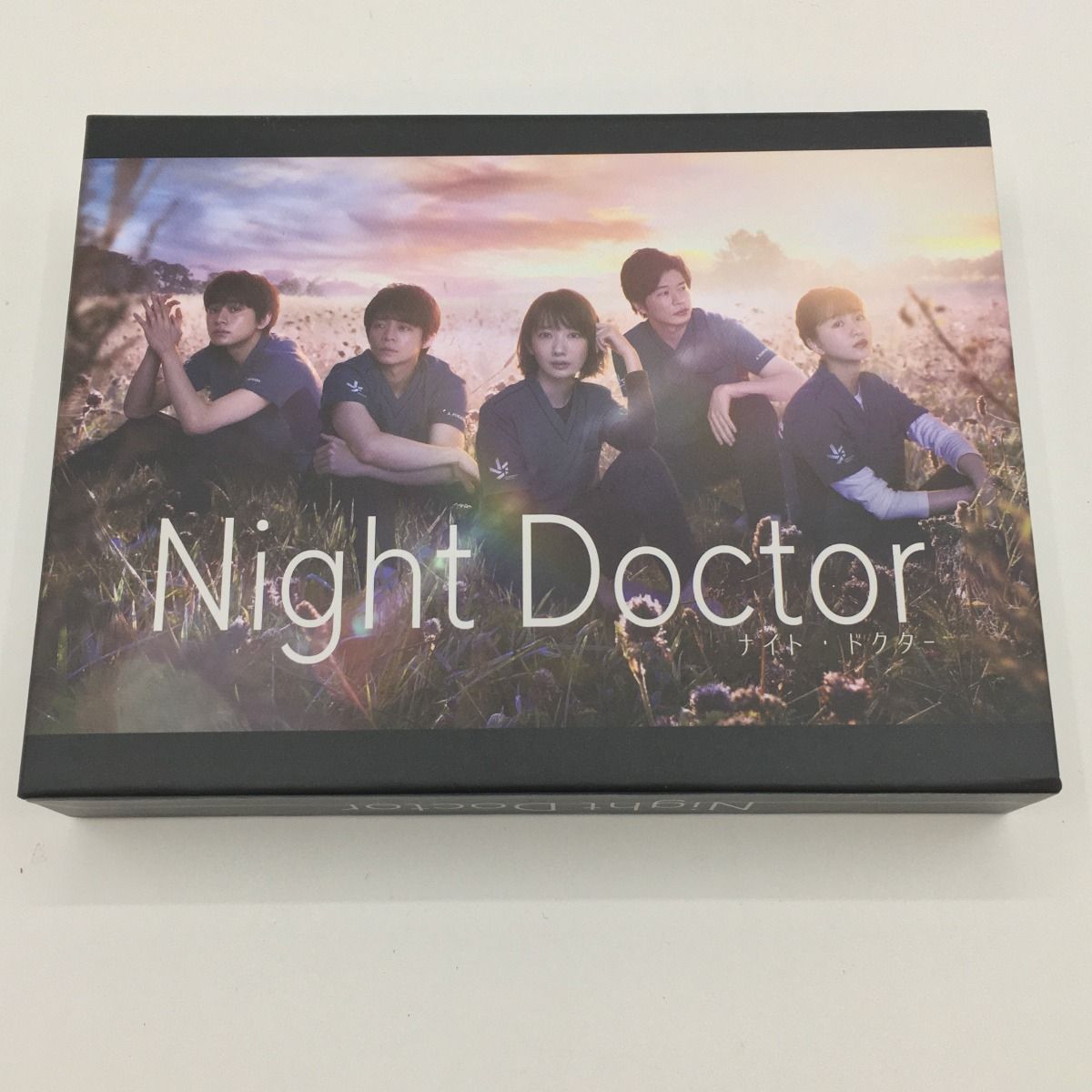 ◎◎ ドラマ Night Doctor ナイトドクター Blu-ray BOX/4枚組 中古品 岸優太 田中圭 北村匠海 - メルカリ