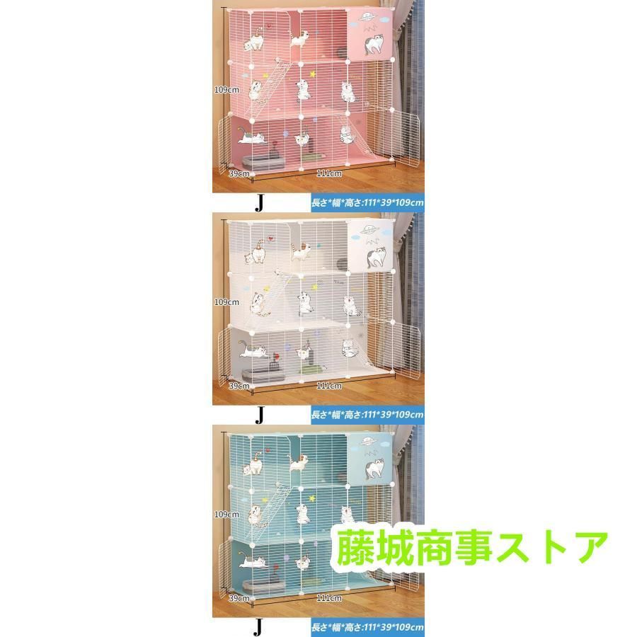 ペットサークル 大型