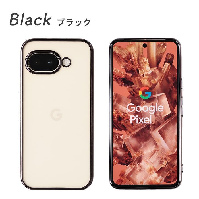 ☆訳アリ商品☆ グーグル ピクセル9a ケース Pixel9a ケース キズ 汚れ 