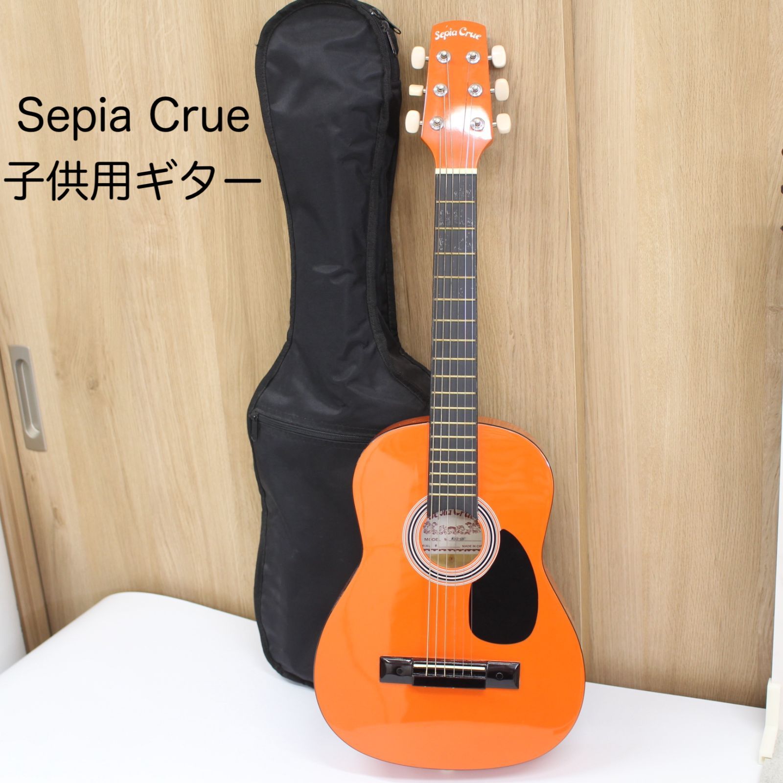 sepia crue  アコースティックギター  子供用