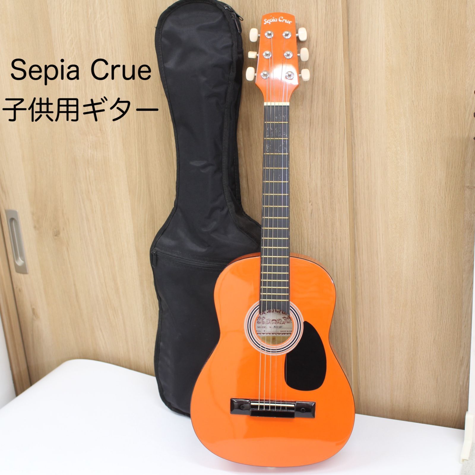 S092)Sepia Crue 子供用ギター W50-OR ソフトケース付き - メルカリ