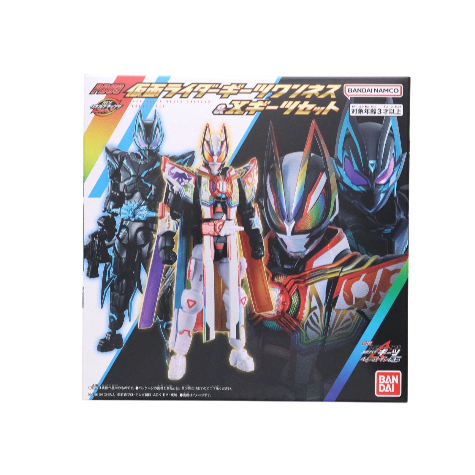 バンダイ リボルブチェンジフィギュア PB09 仮面ライダーギーツワンネス-Xギーツセット 仮面ライダーギーツ 4人のエースと黒狐 フィギュア用アクセサリ バンダイ