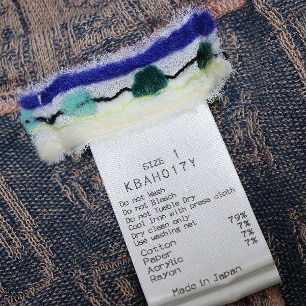 M.&KYOKO エムアンドキョウコ Sato-S2(株) ニット パンツ レギンス 総