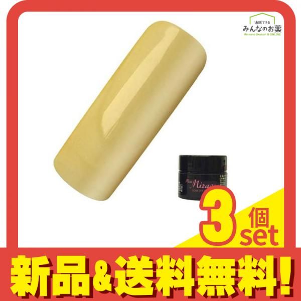 Miss Mirage(ミスミラージュ) ソークオフジェル シアー マスタード S19S 2.5g 3個セット まとめ売り