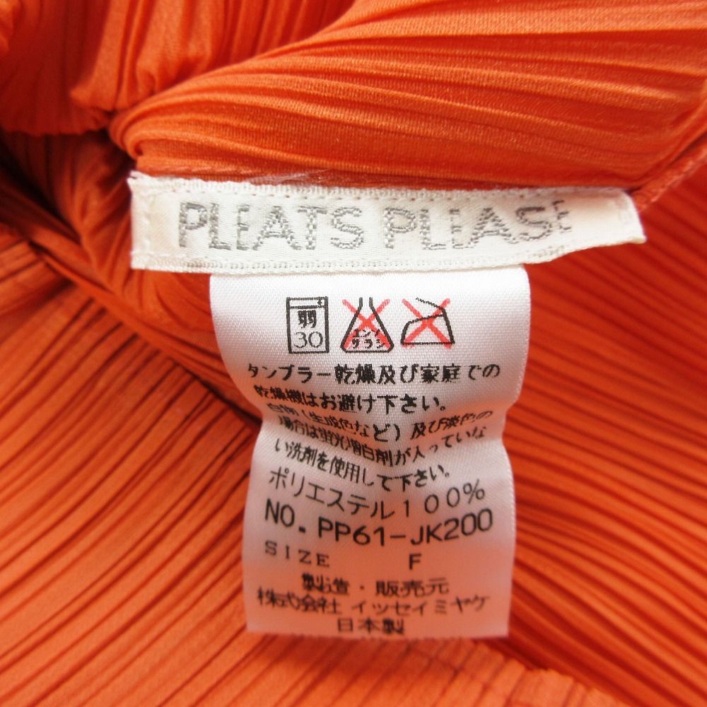美品 90s 1996 PLEATS PLEASE ISSEY MIYAKE カットソー ノースリーブ プレーン トップス Vintage F オレンジ レディース 【中古】 /TNT 美品 90s 1996 PLEATS PLEASE ISSEY MIYAKE カットソー