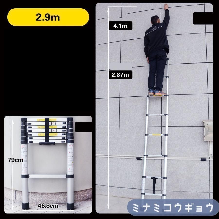 アルミ製