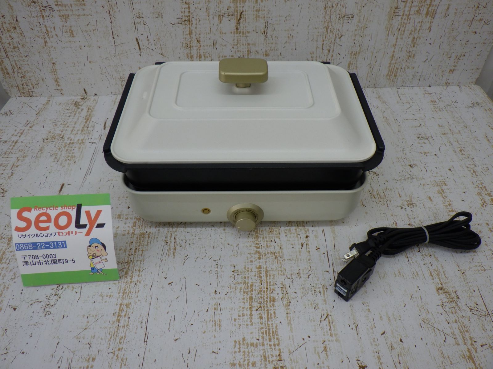 SOLEMOOD ホットプレートミニ WL-G107 1200W おしゃれでかわいい