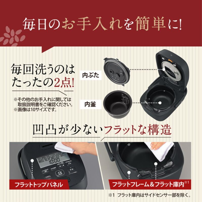象印 炊飯器 圧力IH 5.5合炊き 極め炊き NW-JZ10-BA 豪熱大
