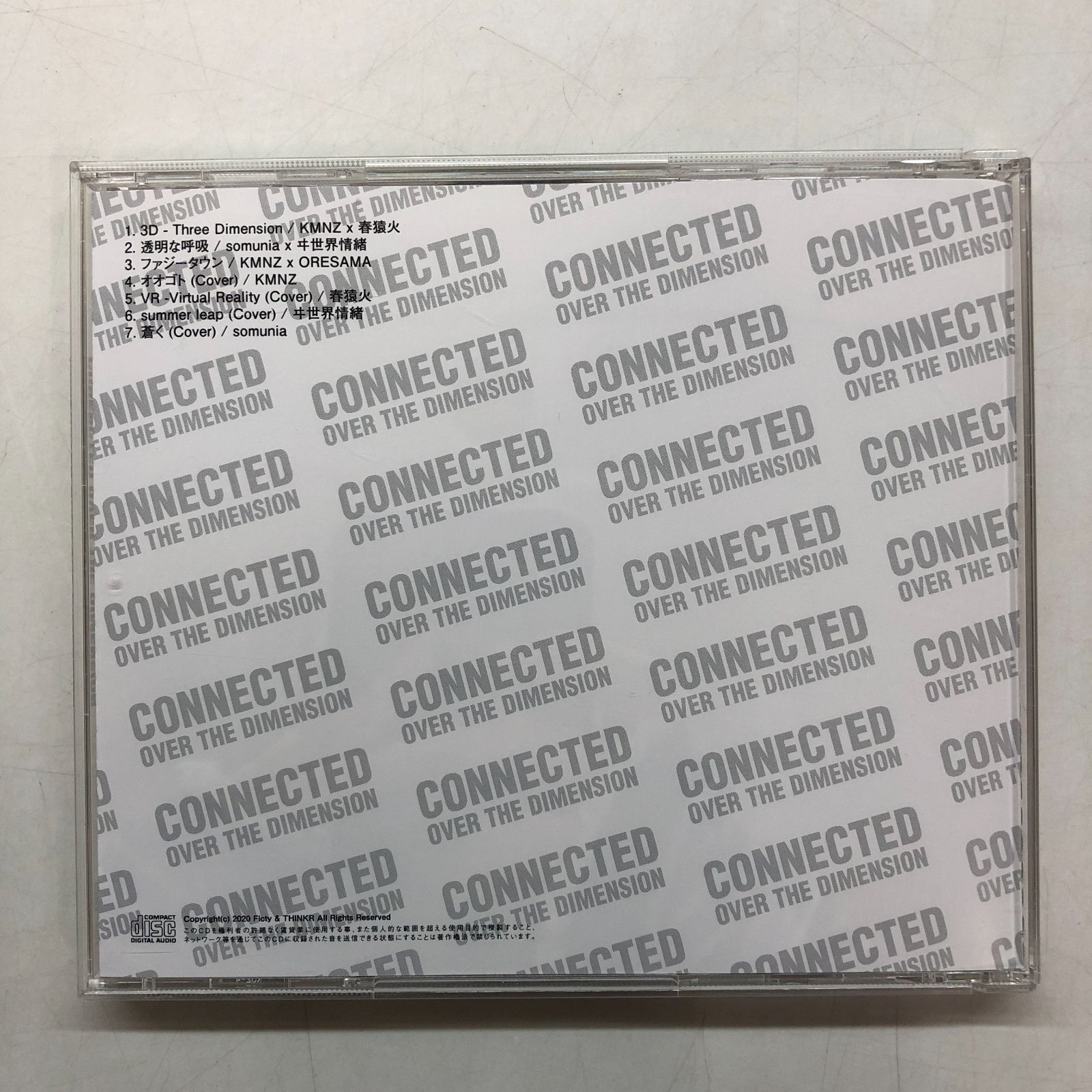 CONNECTED OVER THE DIMENSION コンピレーションCD CONNECTED OVER THE DIMENSION コンピレーションCD