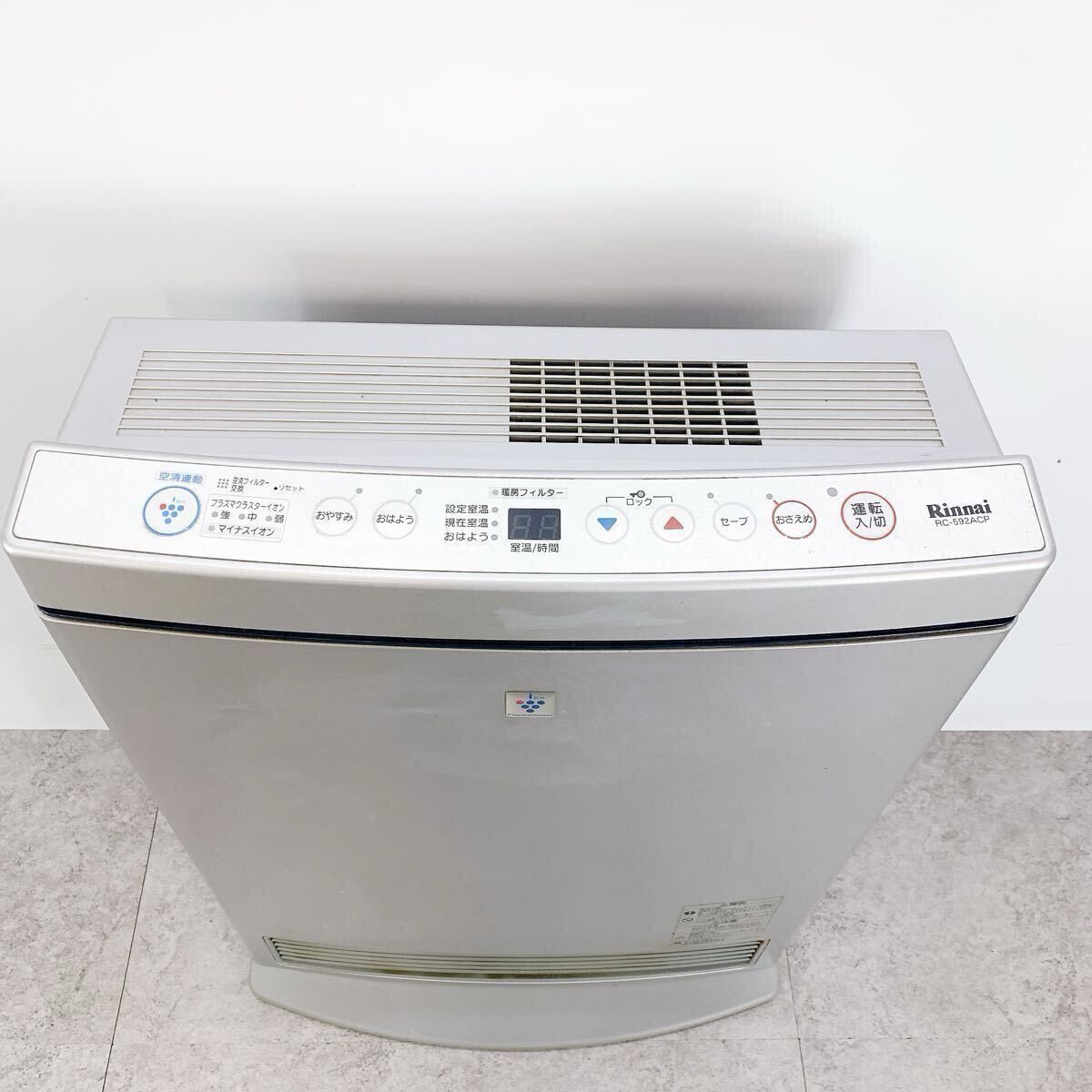 ガスファンヒーター