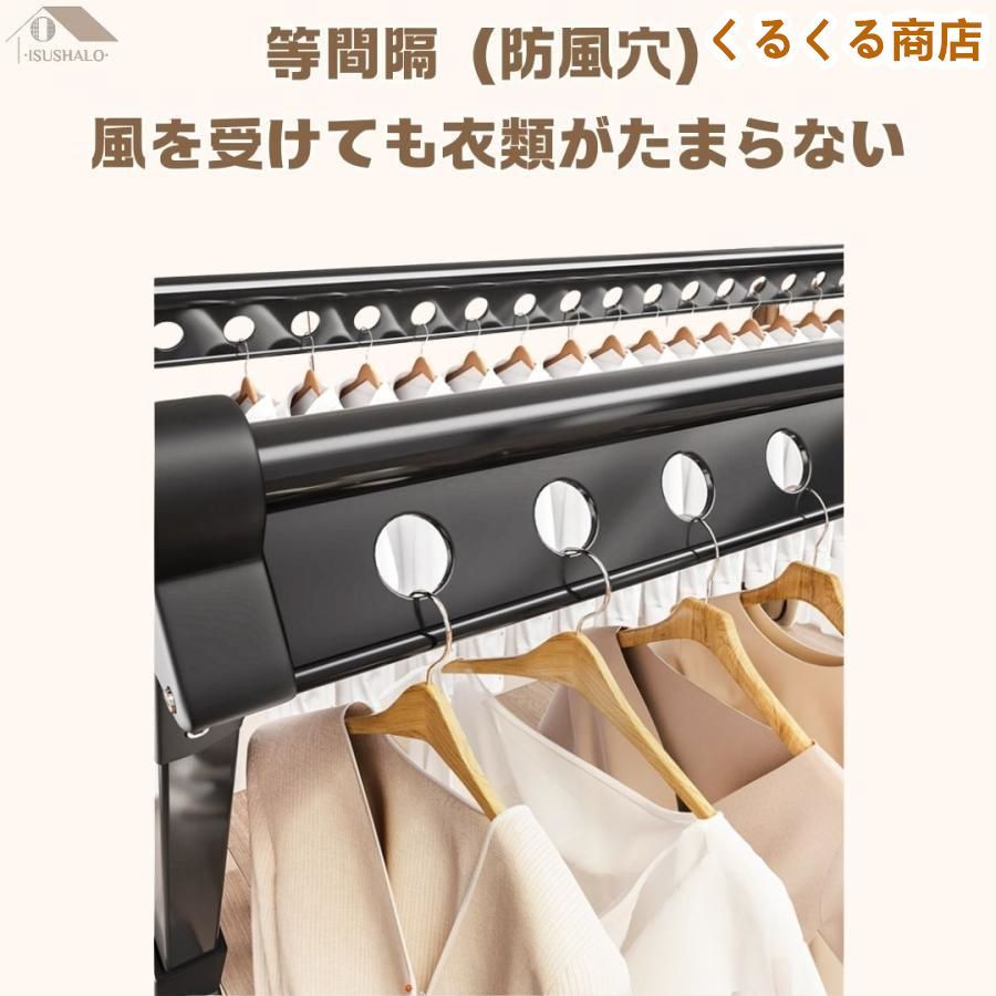 ベランダ物干し 物干し台