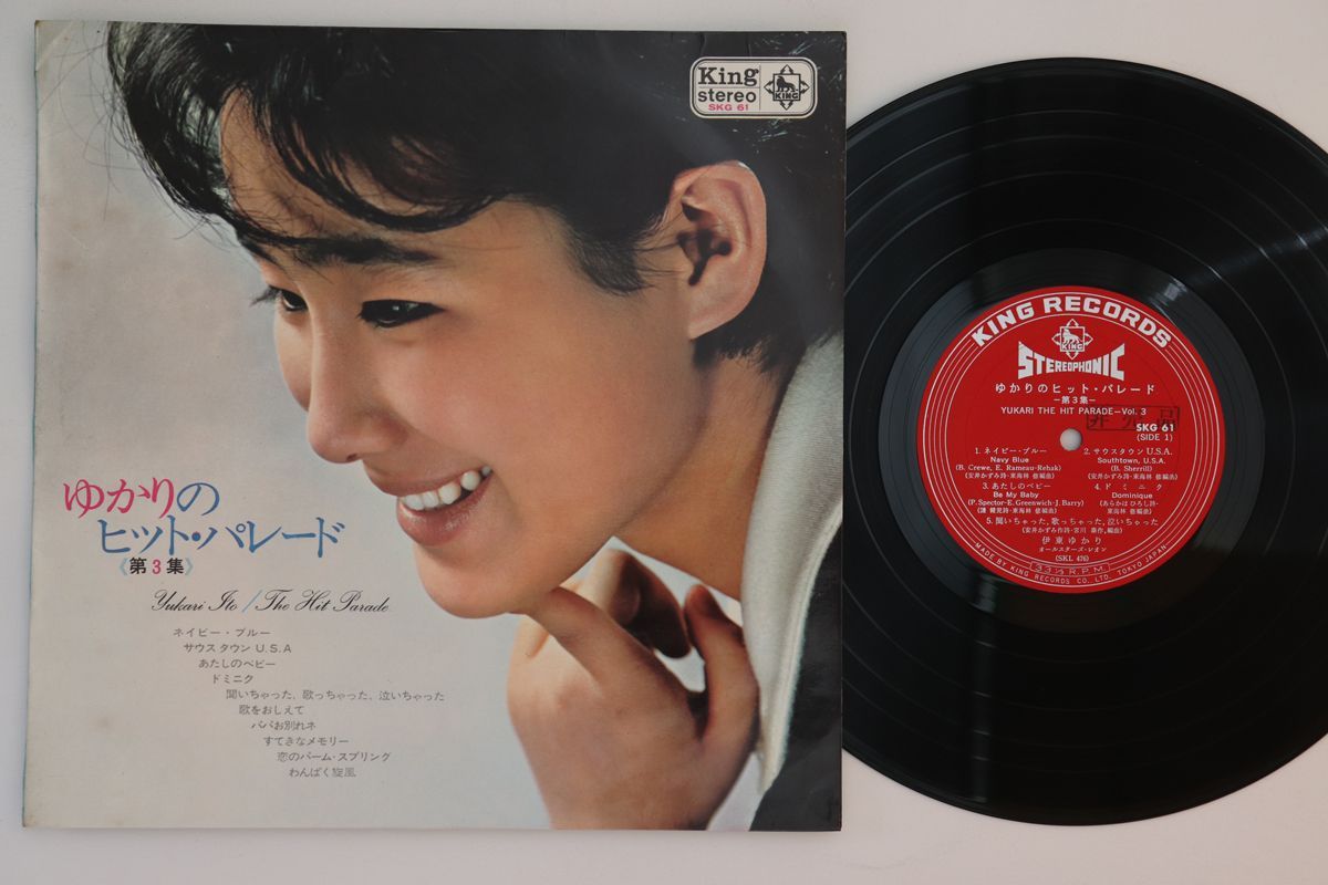 2LP Tokyo Ska Paradise Orchestra FULL CTJR961056 cutting