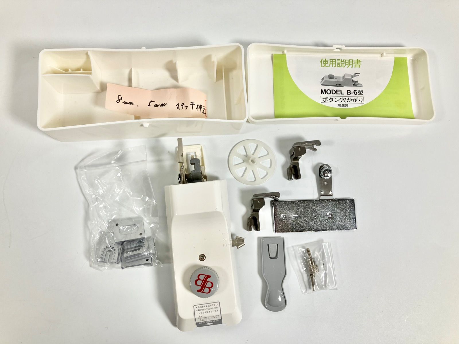 フットコントローラー