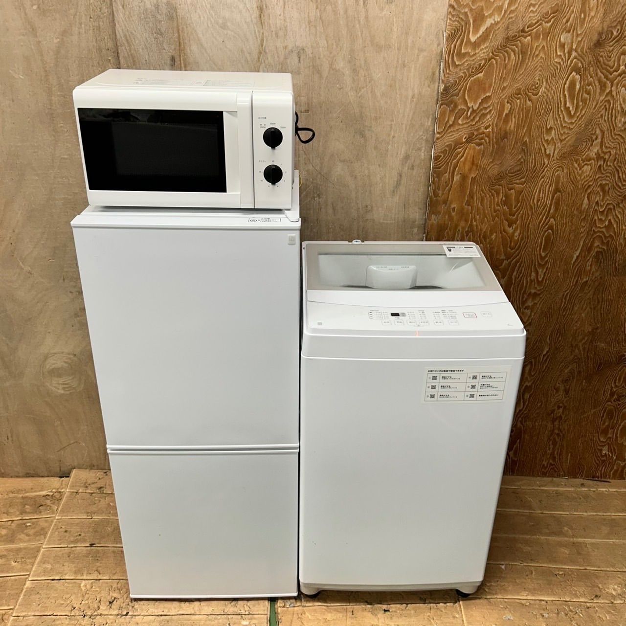114 国内メーカー冷蔵庫洗濯機電子レンジ小型一人暮らし同棲向け