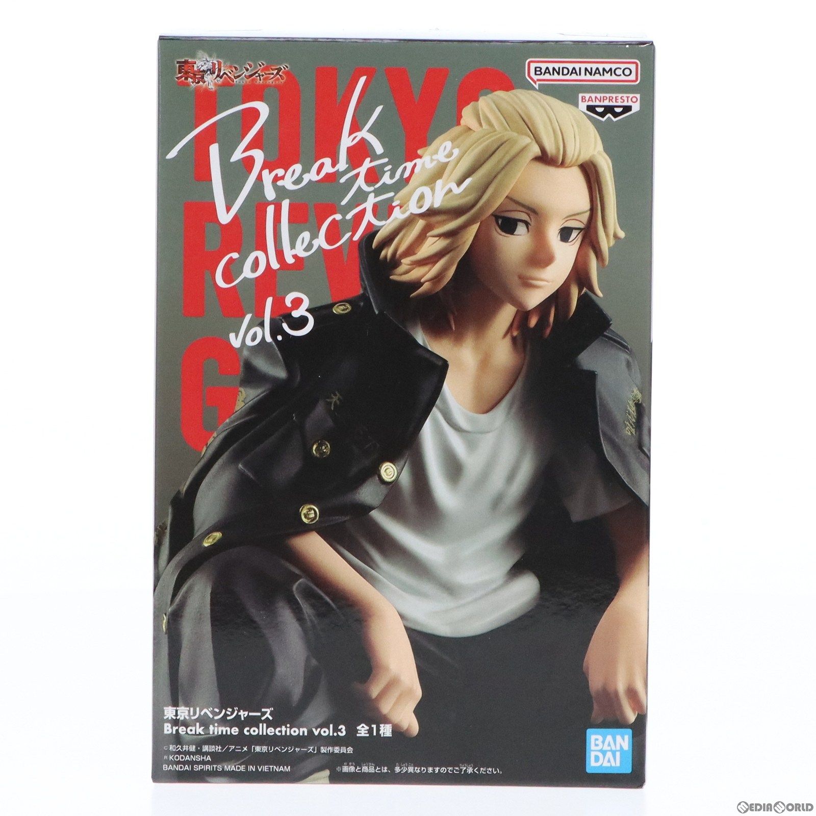 東京リベンジャーズ Break time collection フィギュア 【公式通販】