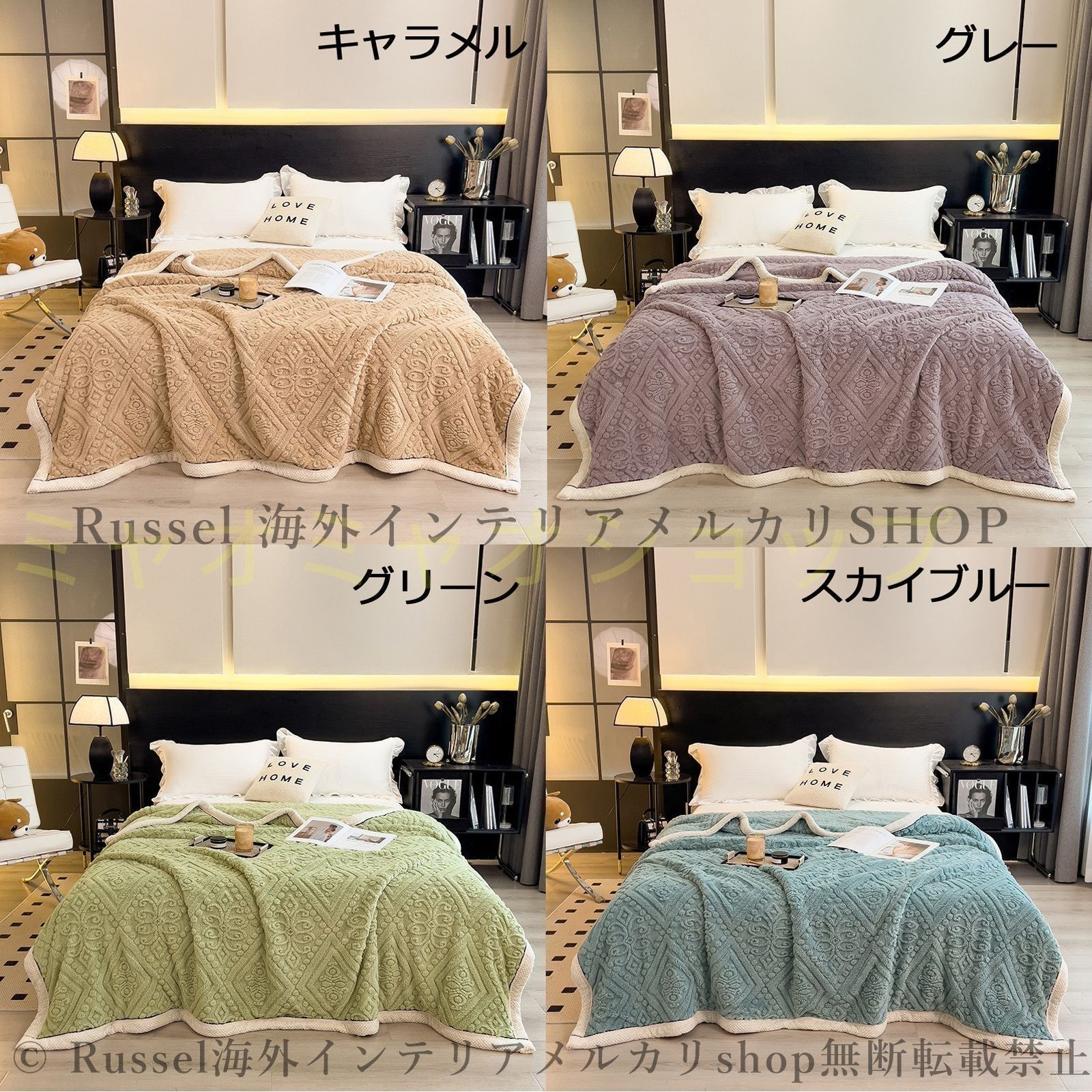 クイーンサイズ 200cm×230cm