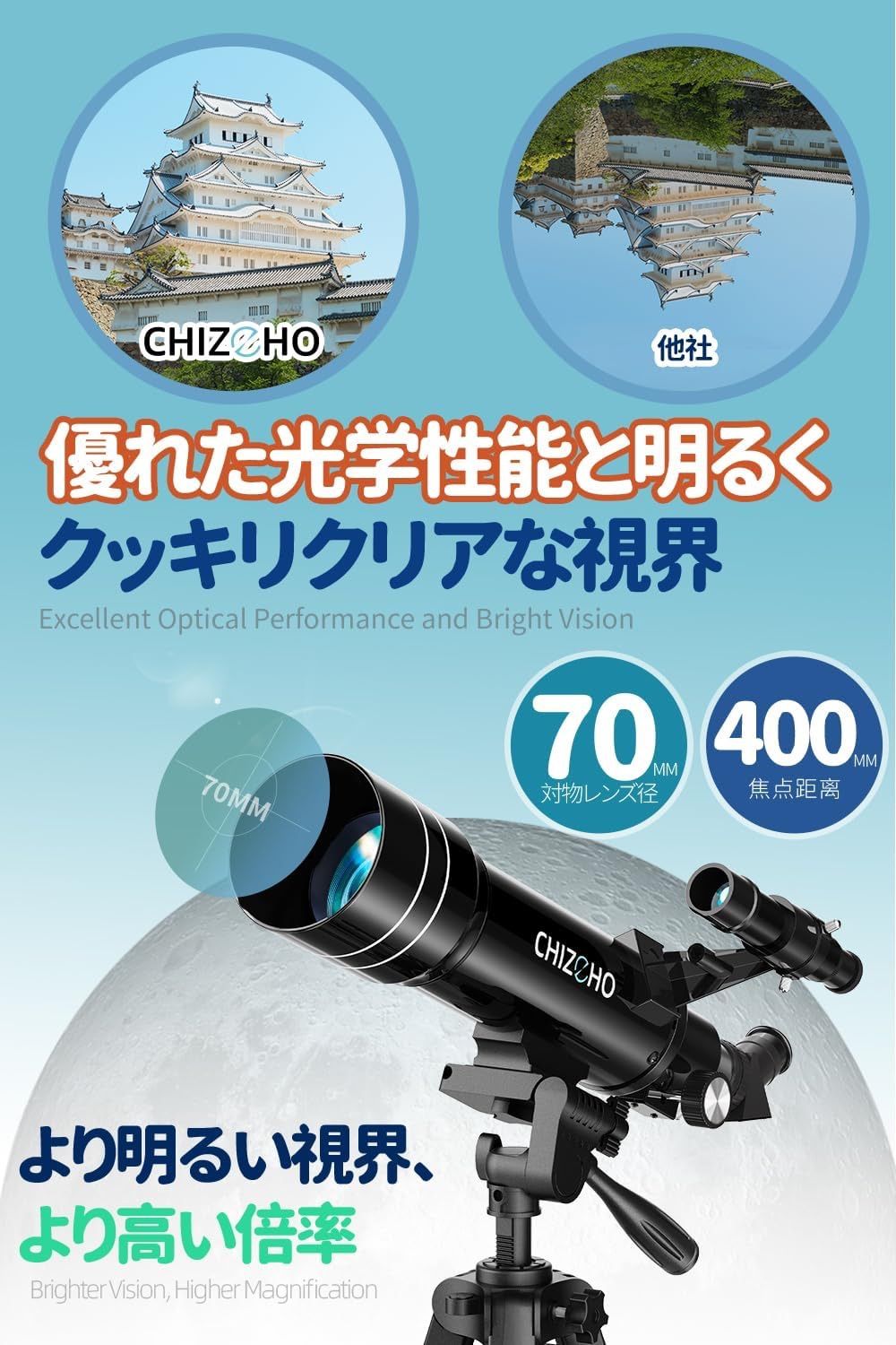 望遠鏡・光学機器 CHIZEHO 天体望遠鏡 黒 大人使用可能 150倍以上 高 