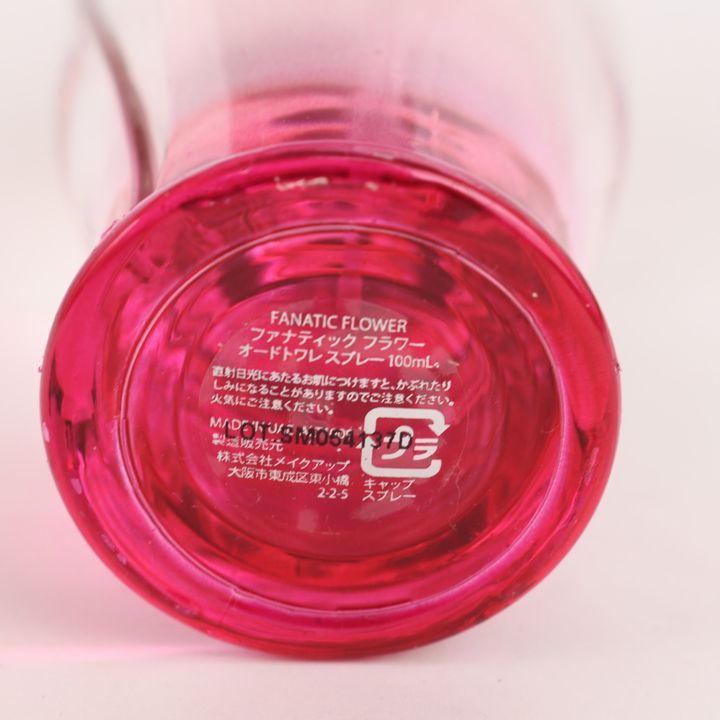 フレグランス アルダモーダ ファナティックフラワーEDT 100ｍｌ