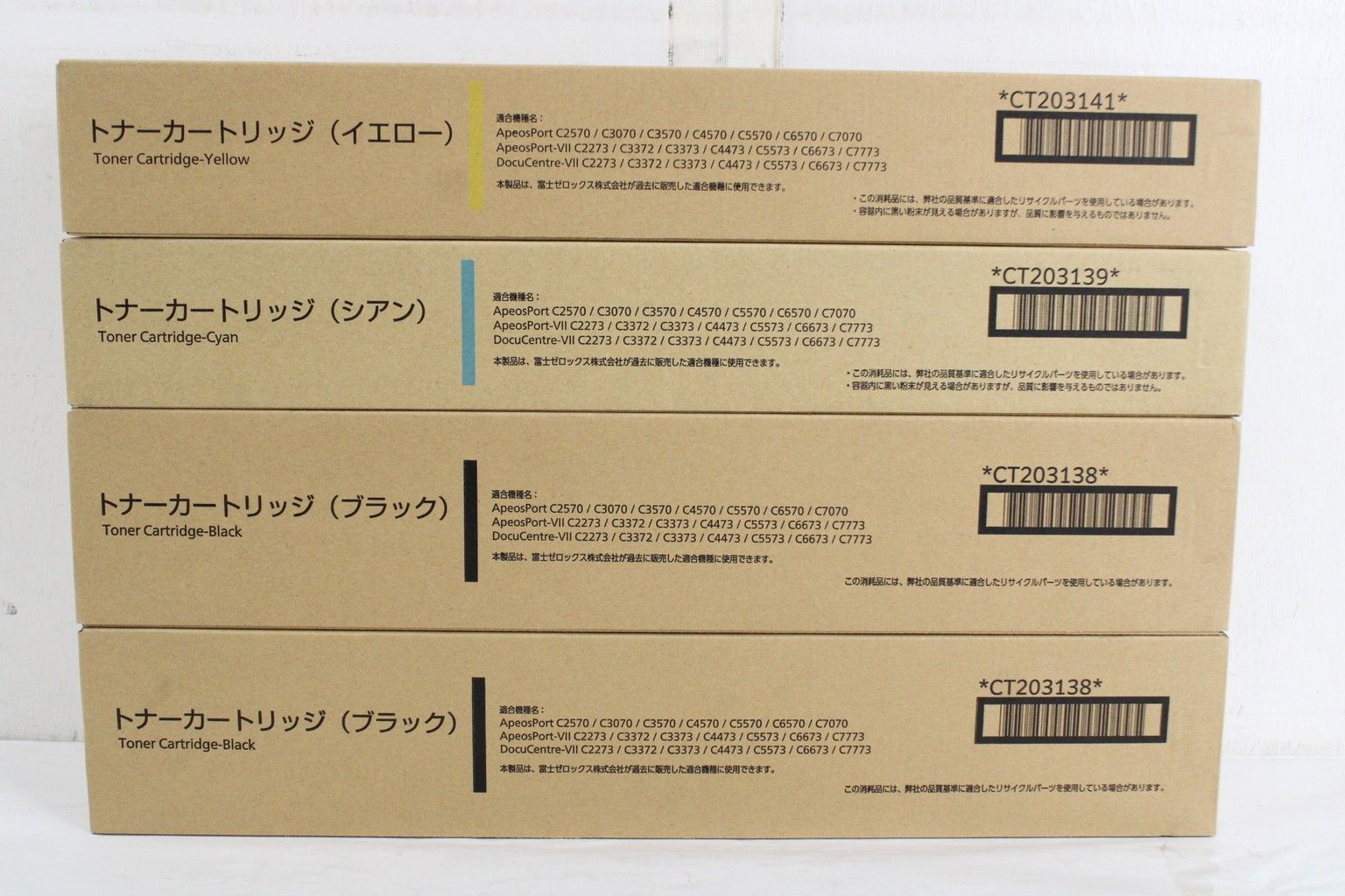 ドラゴンクエスト トレーディングバトルカード 4弾 キラ10種 コンプ