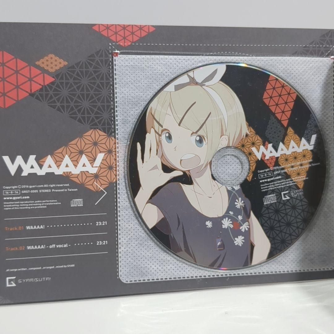 WAAAA! GYARISUTA GYARI ココアシガレットP ボカロP CD WAAAA! GYARISUTA GYARI ココアシガレットP ボカロP CD - メルカリ