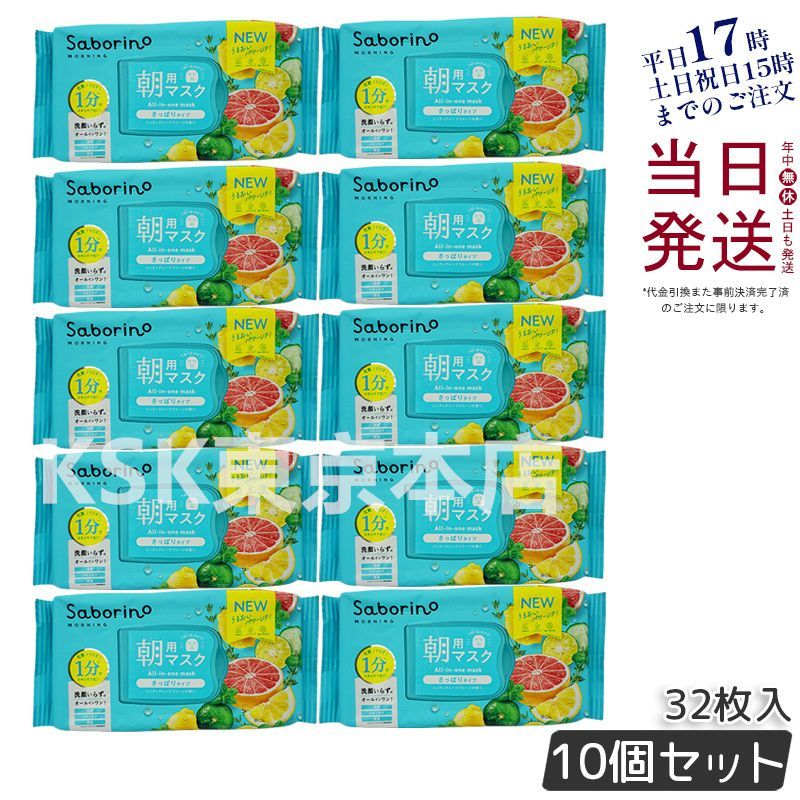 ♯Hkm08Ezたまごっち!たまともといっしょマスコット3全5種 2026年最新た