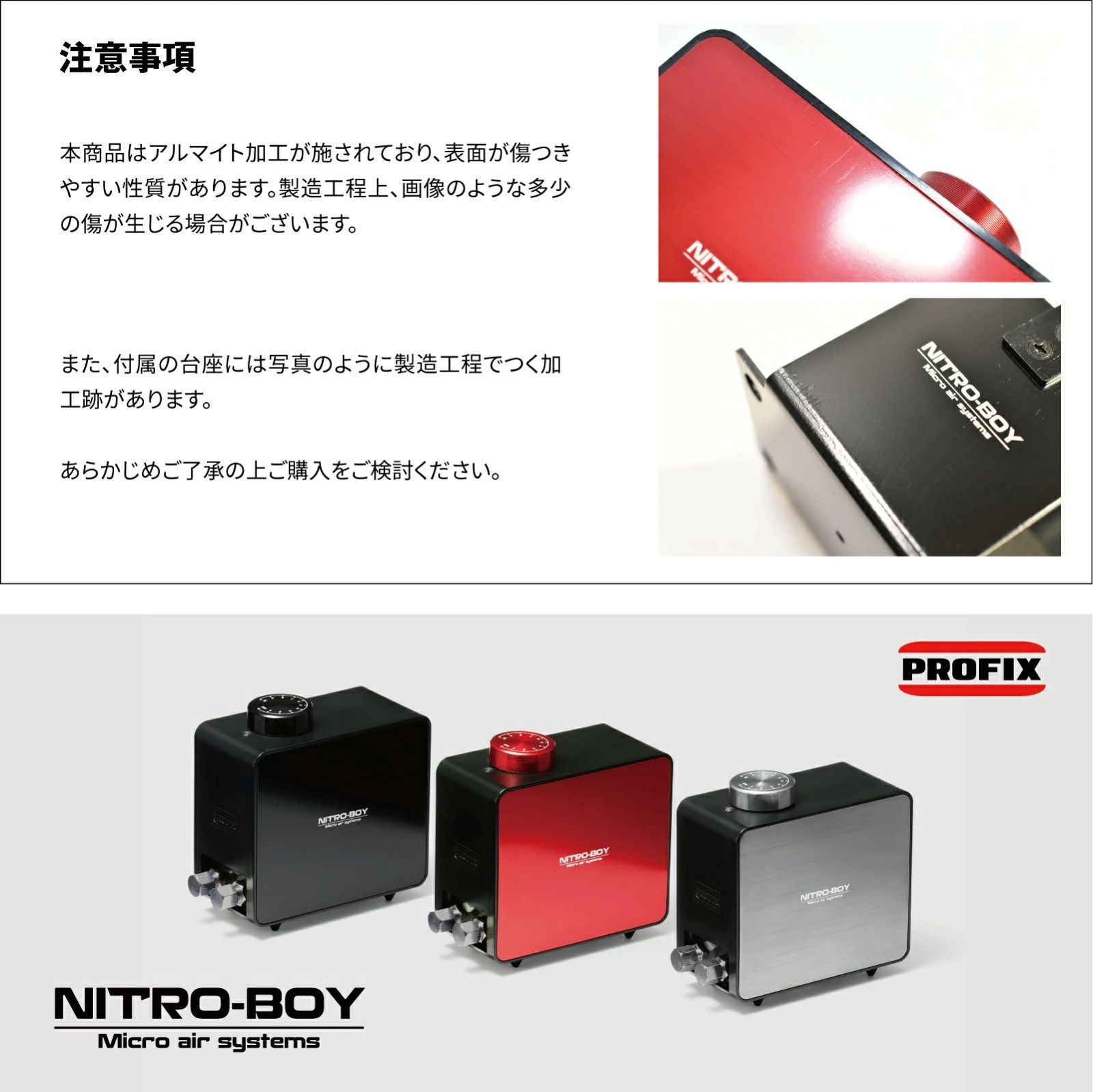 【新品未開封】PROFIX NITRO-BOY エアコンプレッサーセット 新品未開封】PROFIX NITRO-BOY エアコンプレッサーセット