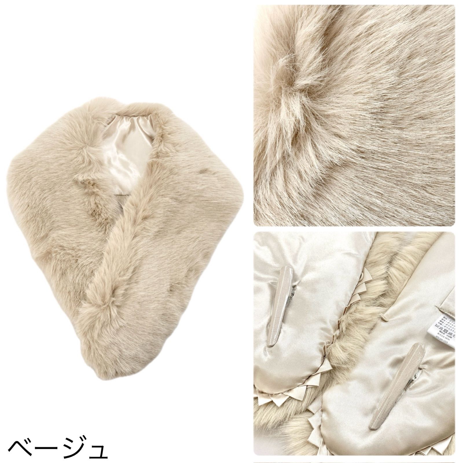 ファー 振袖 成人式 卒業式 ショール 収納箱 クリップ付き