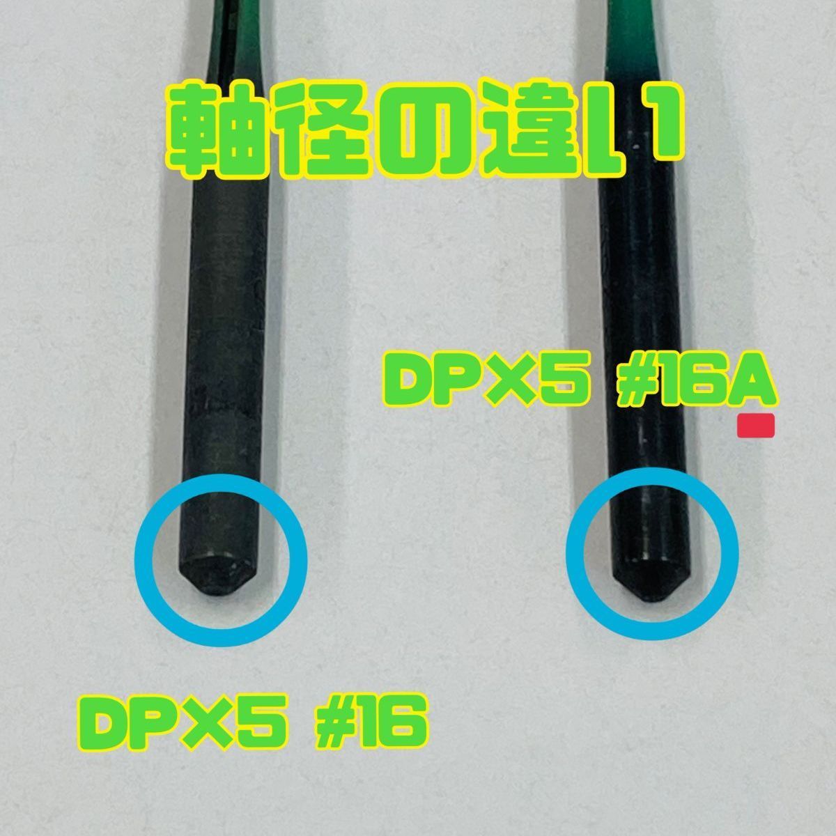 人気商品！】 ドイツ製 SINGER 針 DP 5U サイズを選んでください 1955-07-65 9と1955-07-70 10です  これは10本入れの価格です
