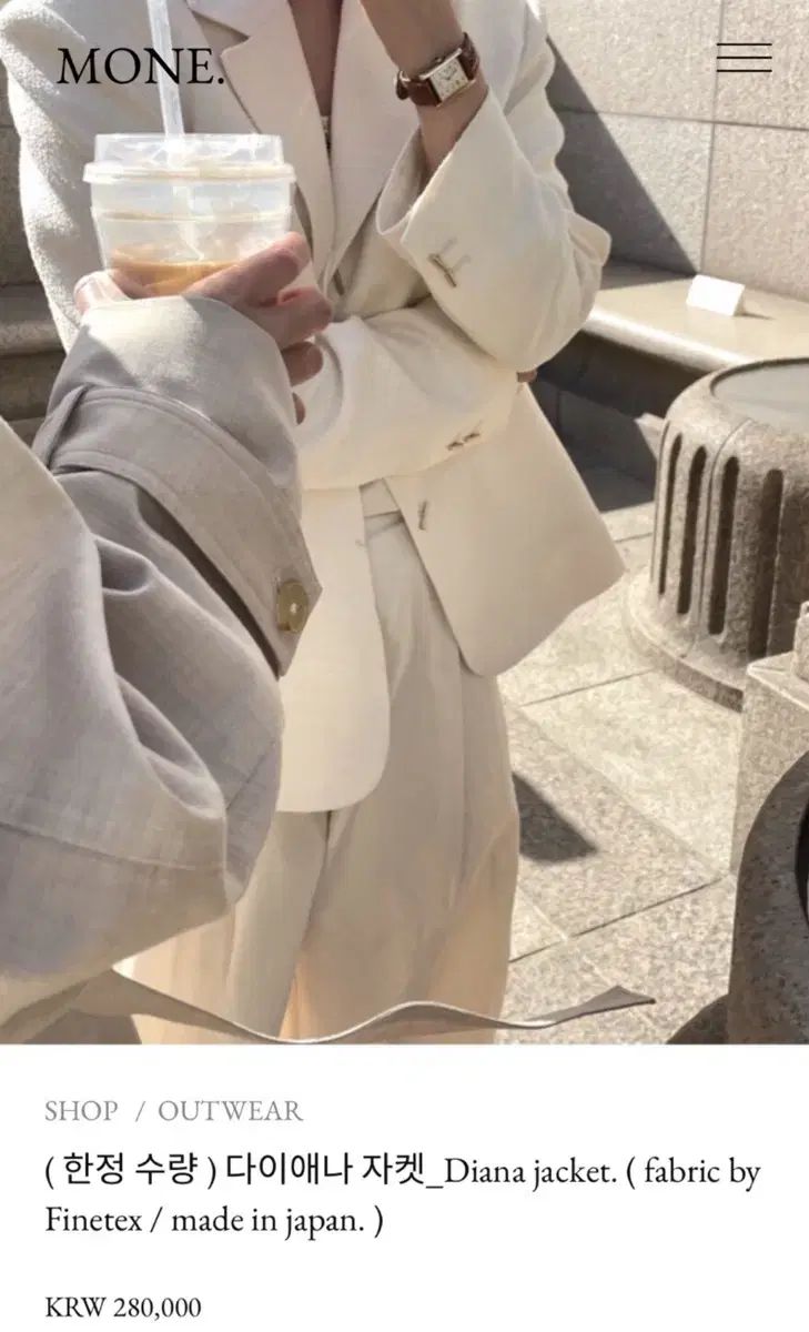 ダイアナジャケット