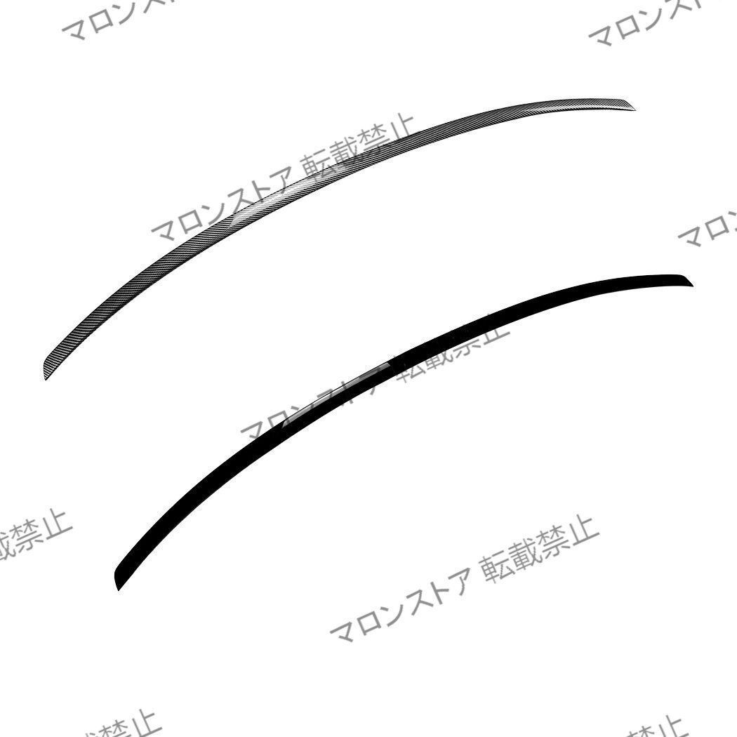 テールウィング