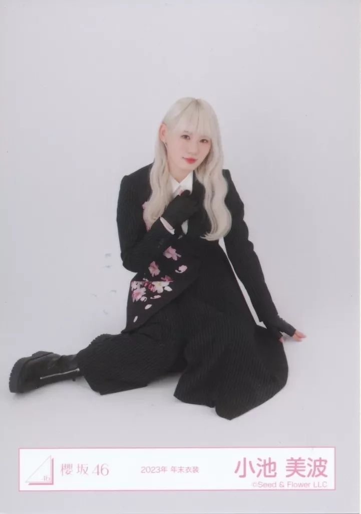中古】生写真(乃木坂46) 小池美波/座り/櫻坂46ランダム生写真