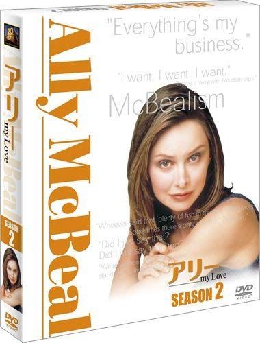 アリー my Love シーズン2 (SEASONSコンパクト・ボックス) [DVD アリー my Love シーズン2 (SEASONSコンパクト・ボックス) [DVD