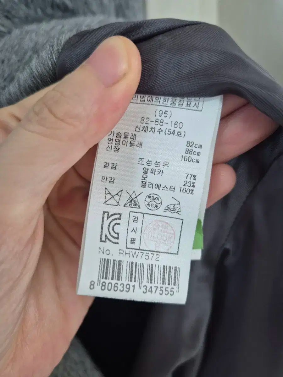 RENEEVON グレー フレア コート